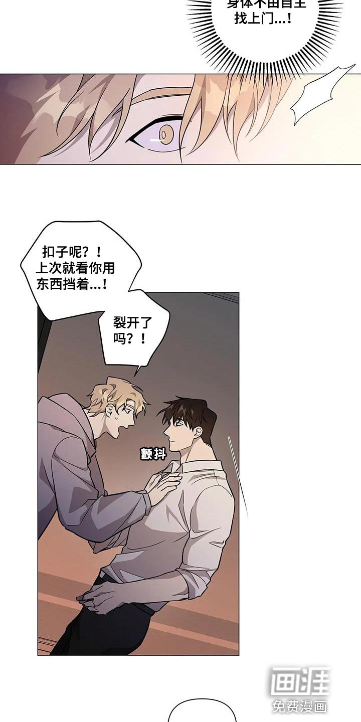第32章：你不用勉强