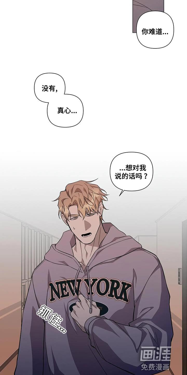 第32章：你不用勉强
