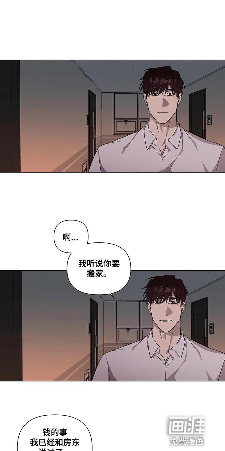 第33章：你的错觉