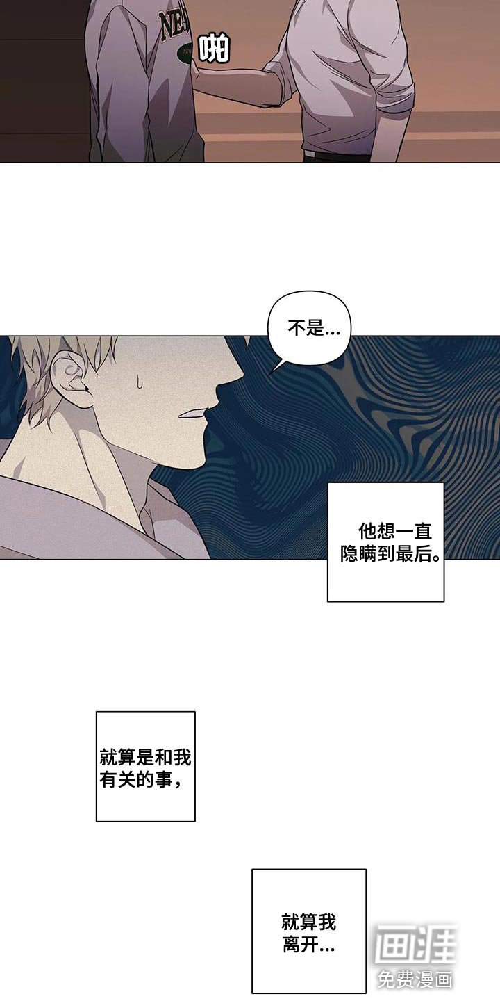 第33章：你的错觉