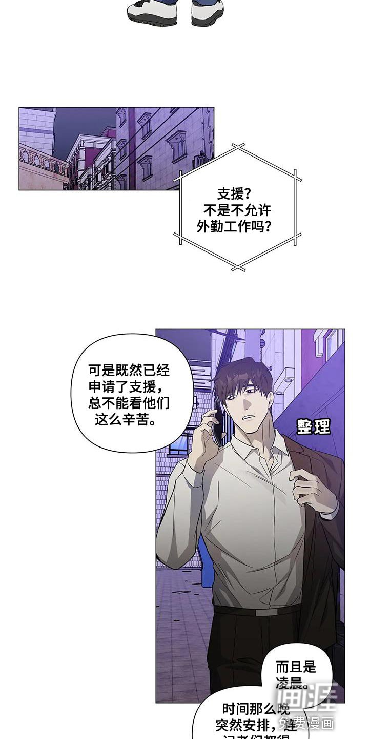 第33章：你的错觉