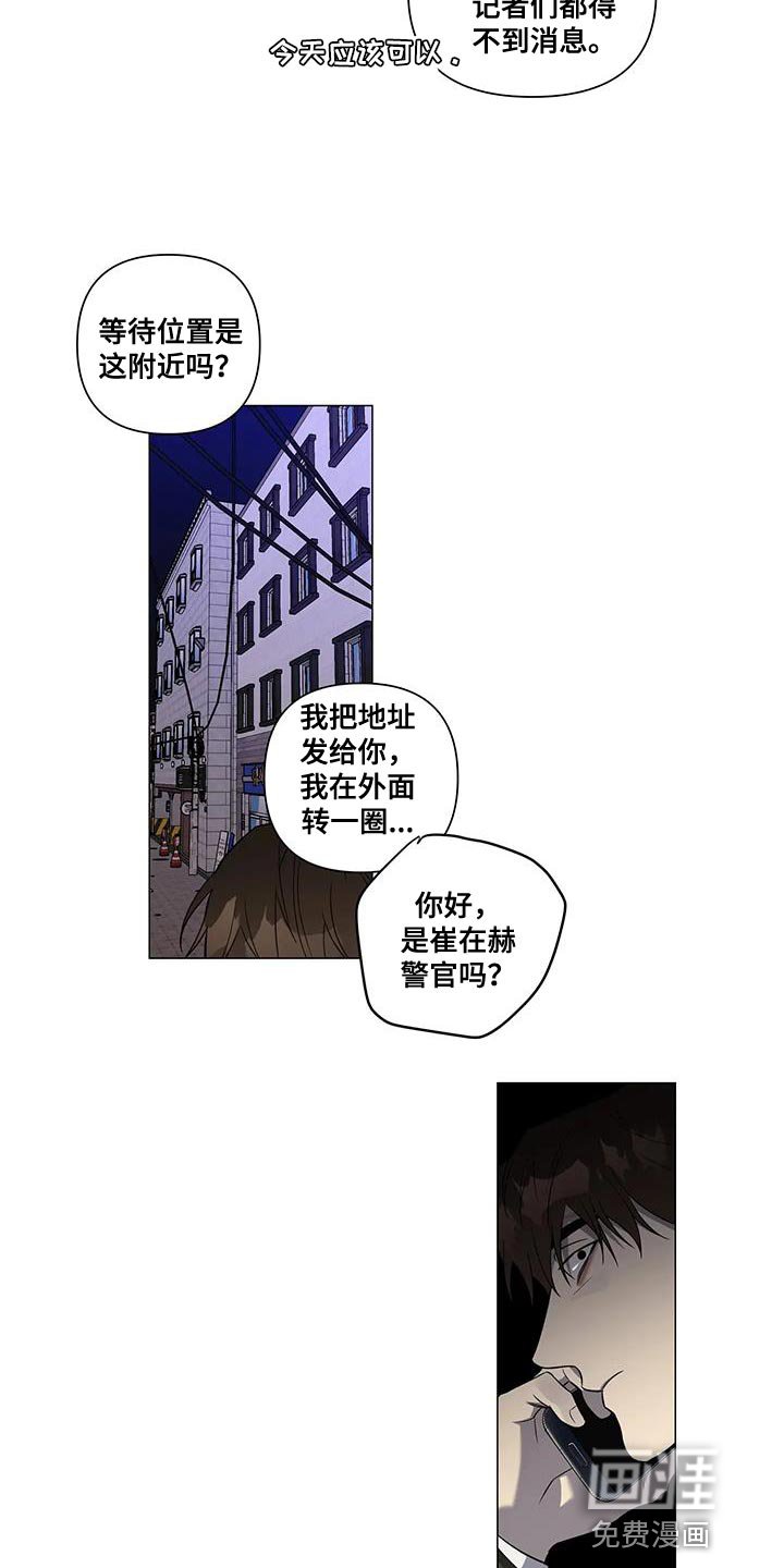 第33章：你的错觉