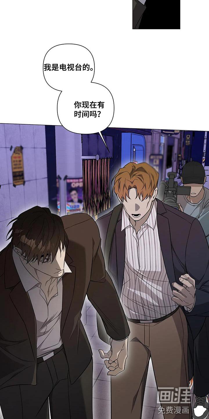 第33章：你的错觉