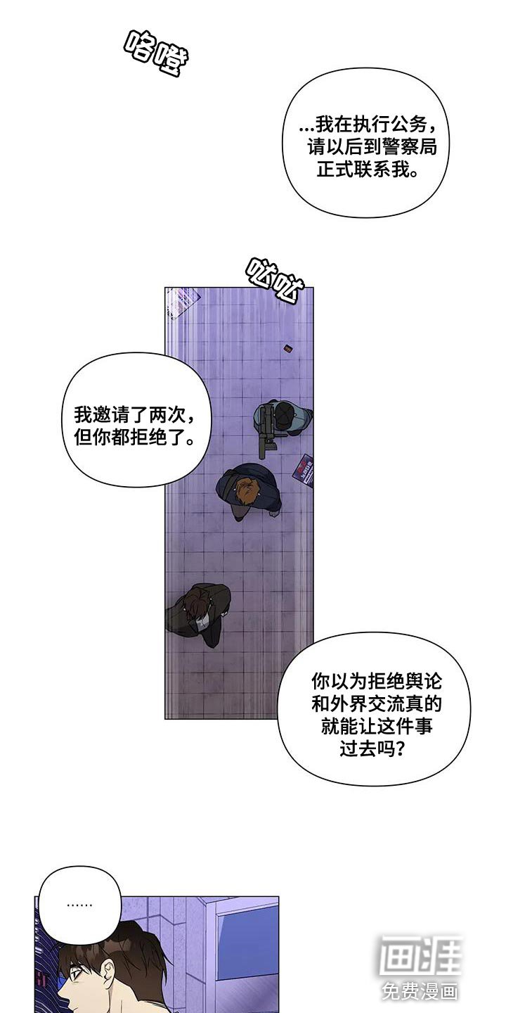 第33章：你的错觉