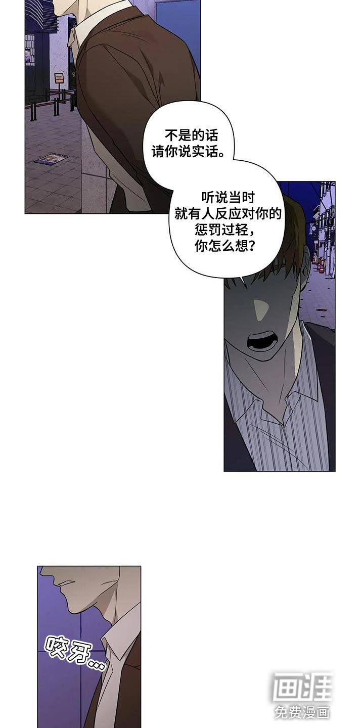 第33章：你的错觉