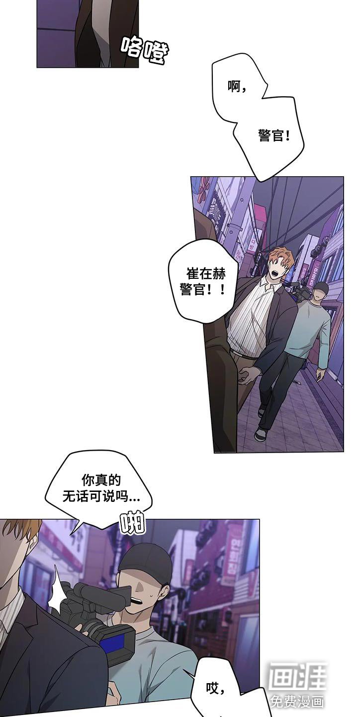 第33章：你的错觉