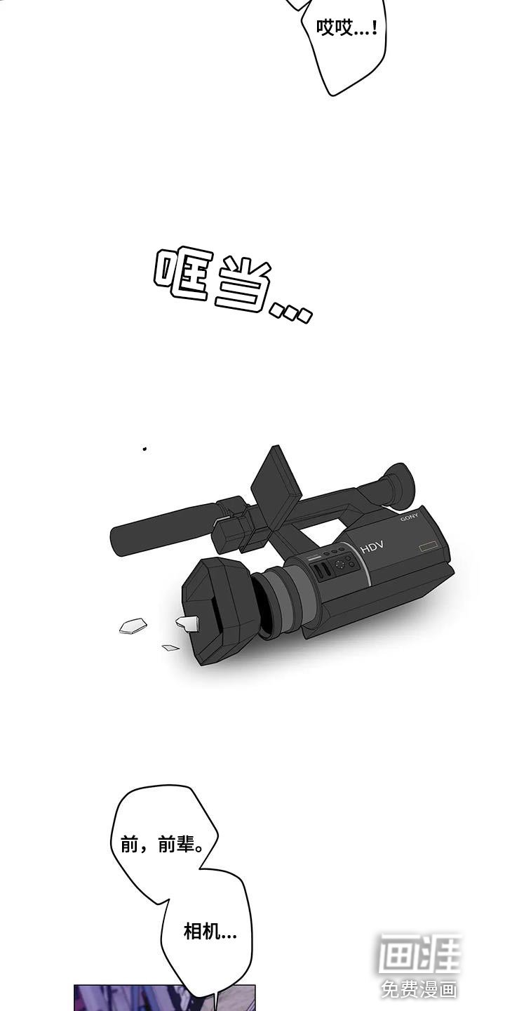 第33章：你的错觉