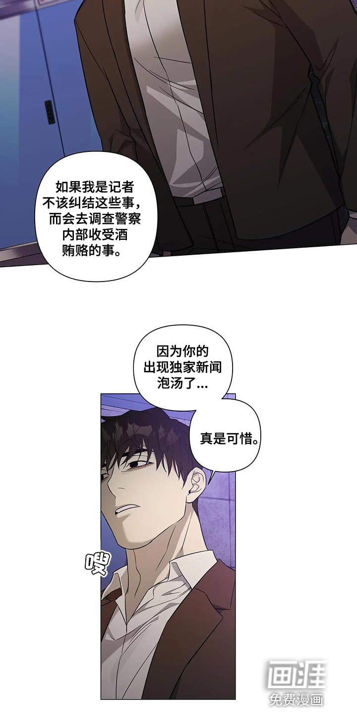 第33章：你的错觉