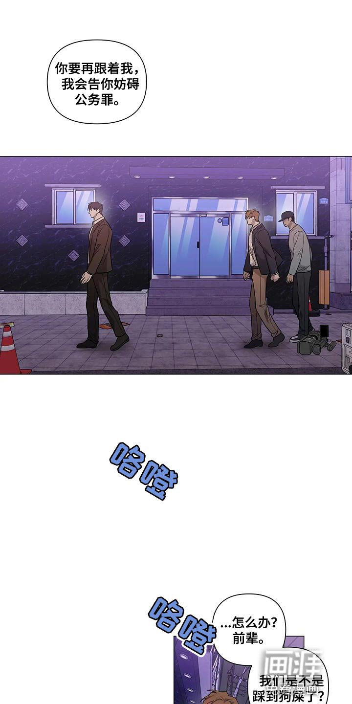 第33章：你的错觉
