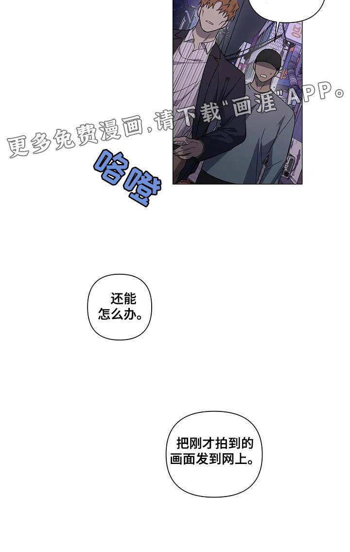 第33章：你的错觉
