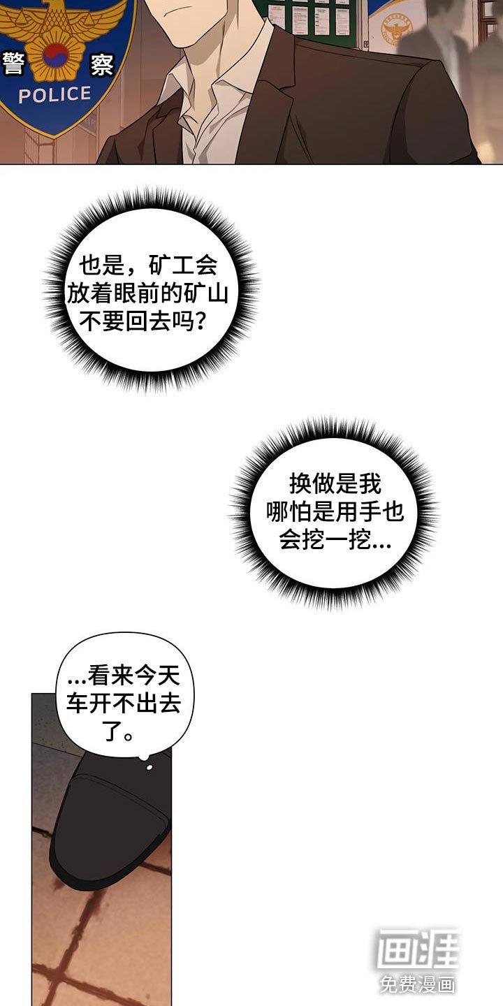 第34章：担心你