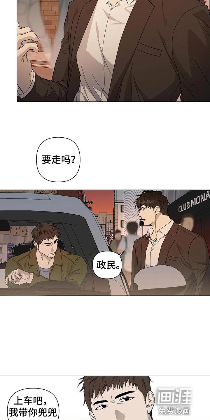 第34章：担心你