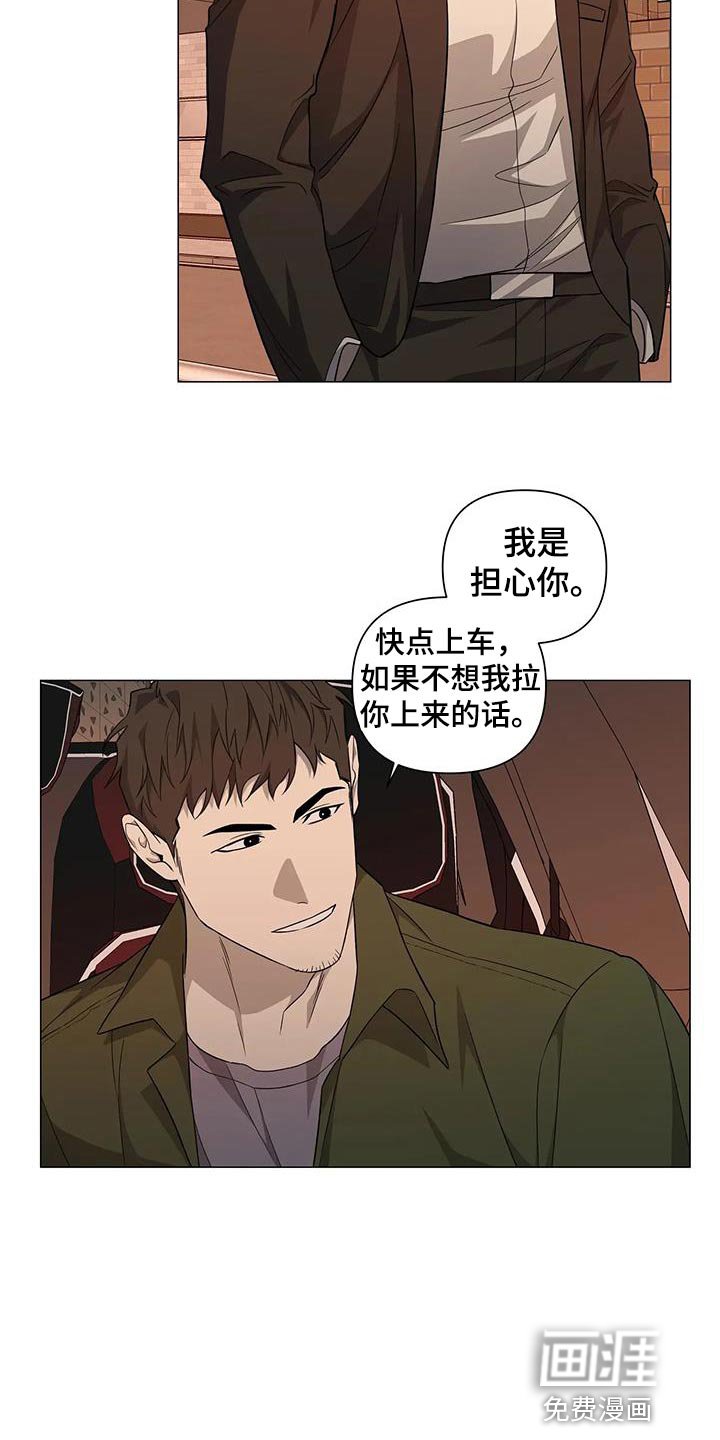 第34章：担心你