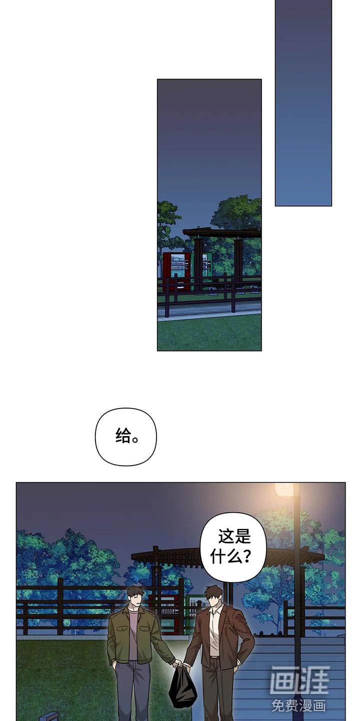 第34章：担心你