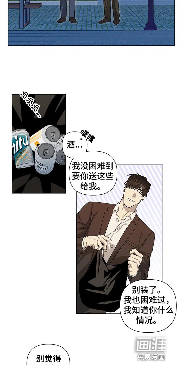 第34章：担心你