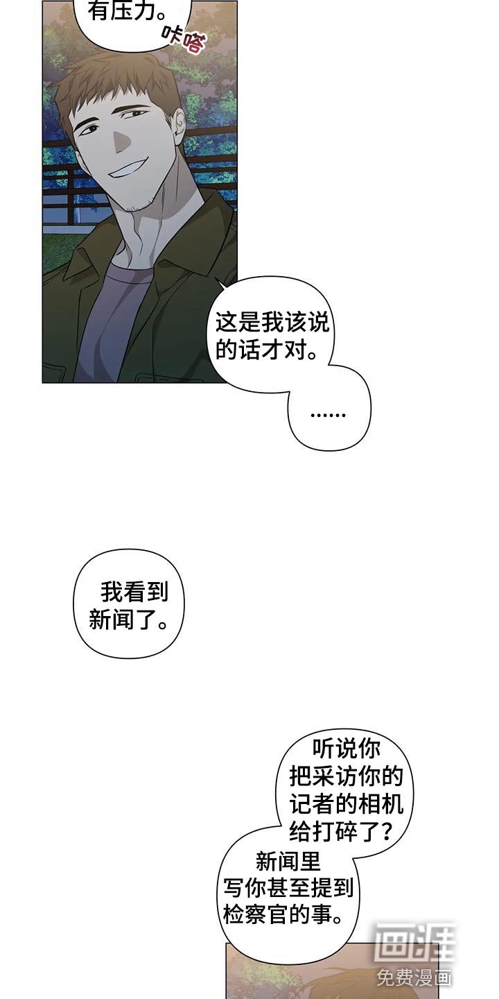 第34章：担心你