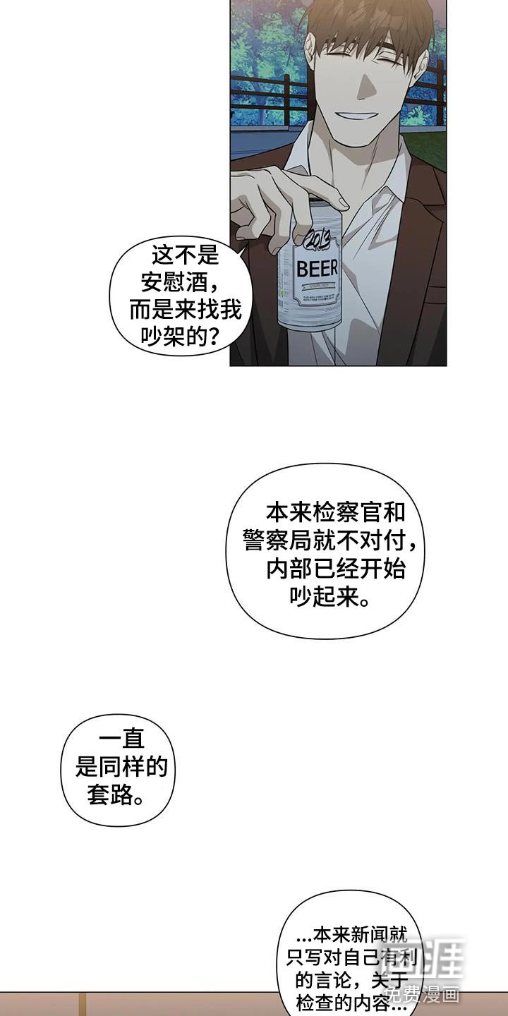 第34章：担心你