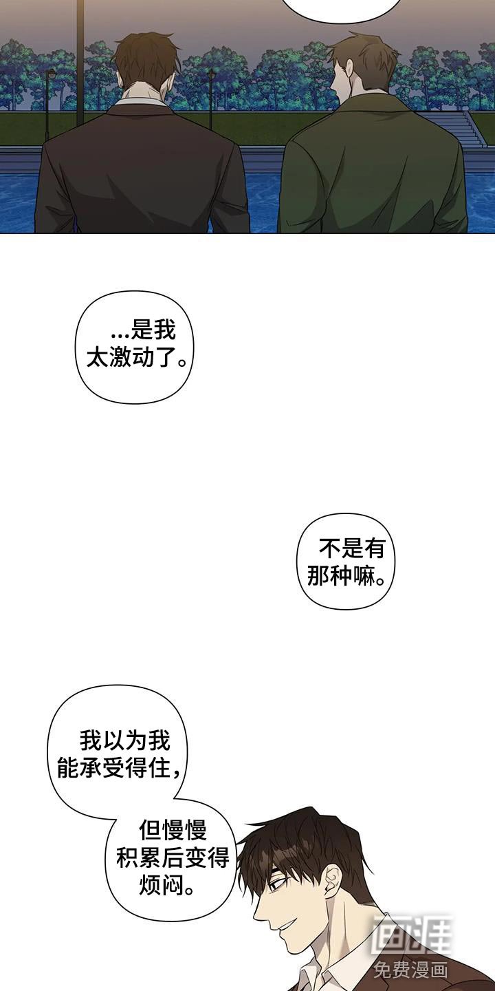 第34章：担心你