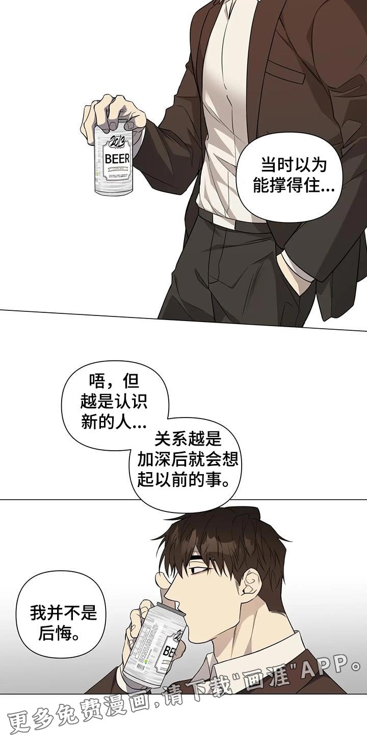 第34章：担心你