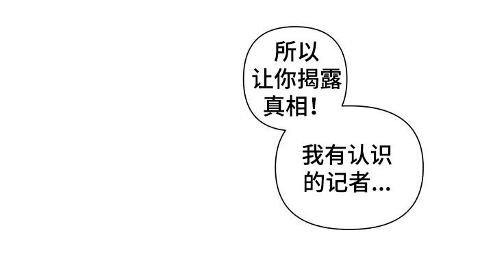 第34章：担心你