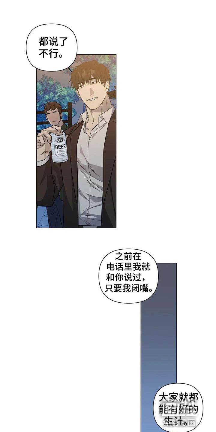 第35章：善良