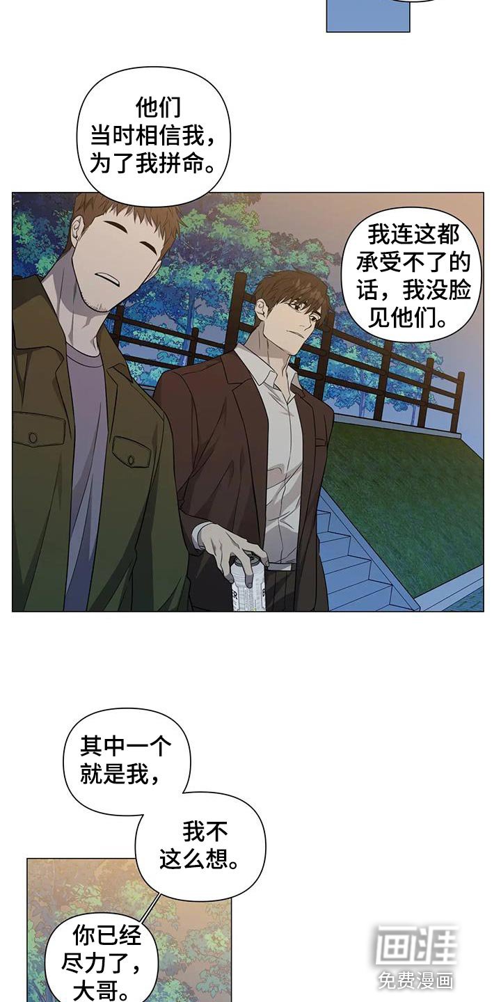 第35章：善良