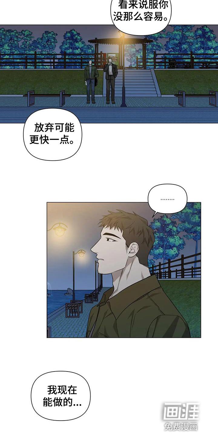 第35章：善良