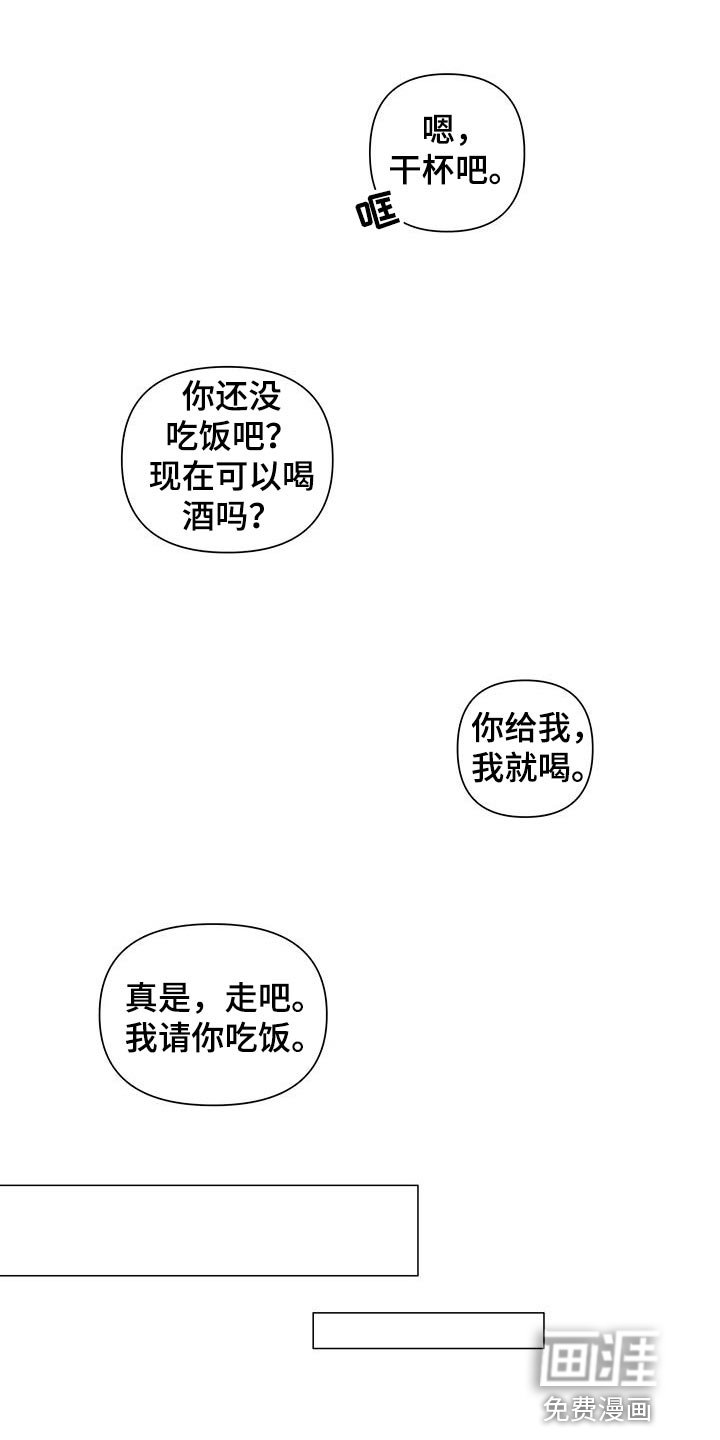 第35章：善良