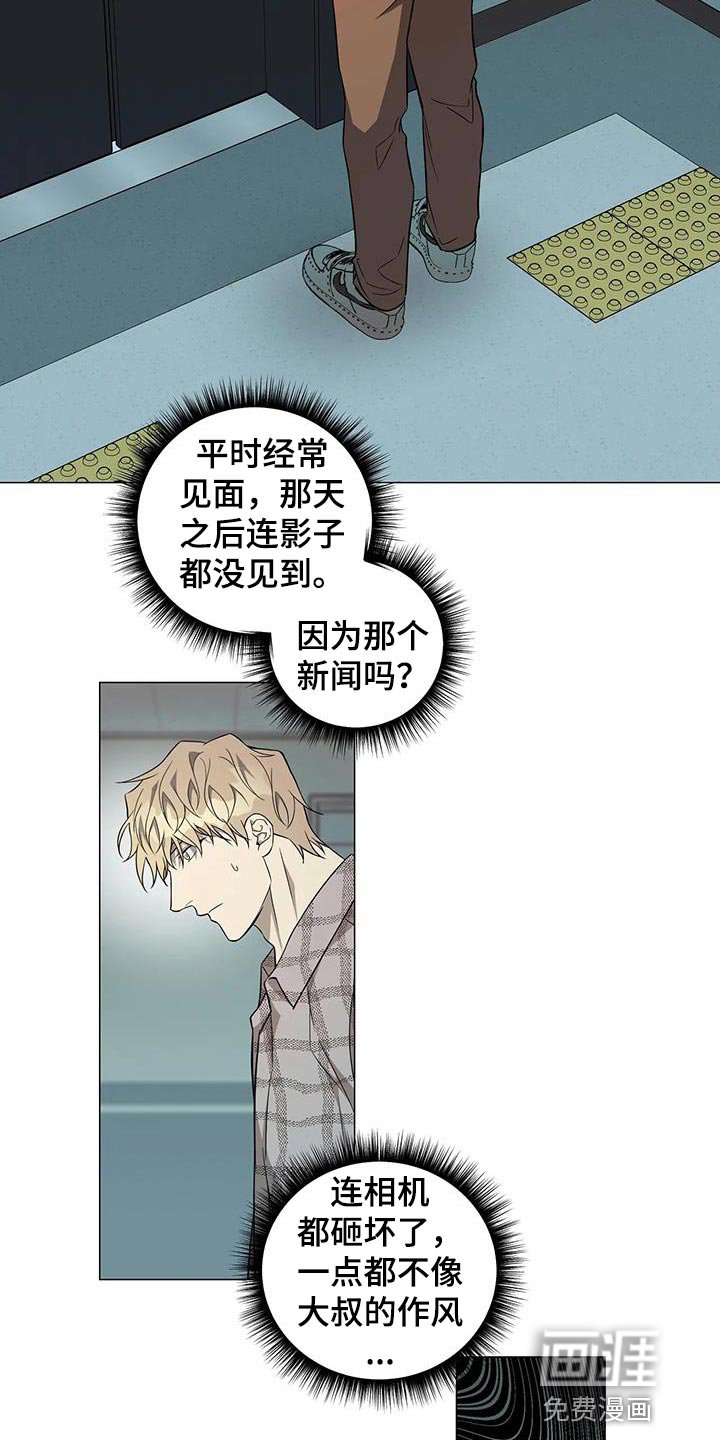 第35章：善良
