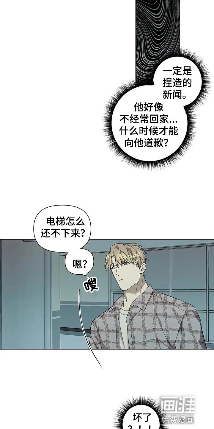第35章：善良