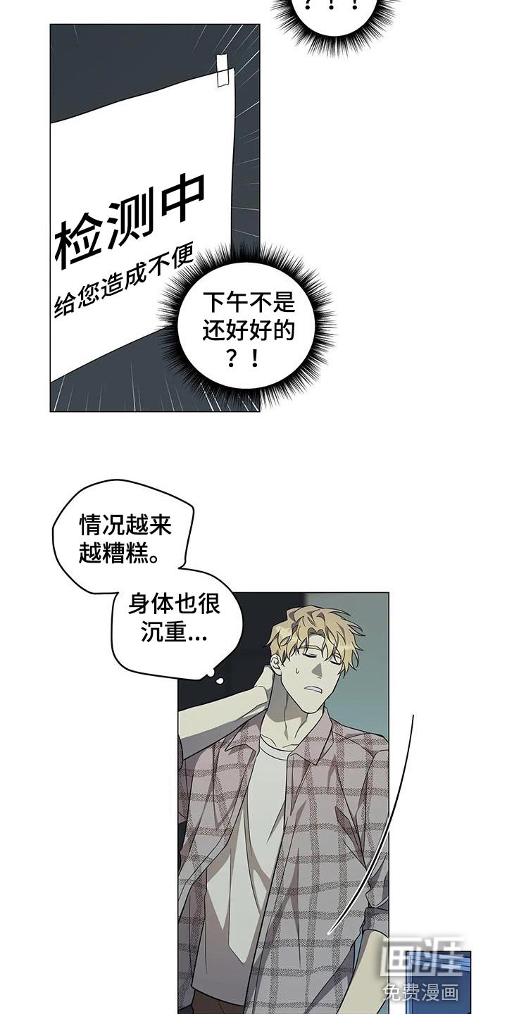 第35章：善良