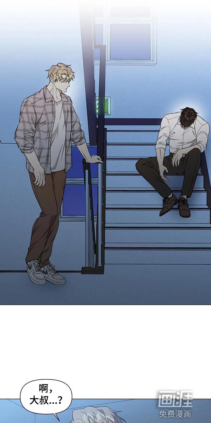 第35章：善良