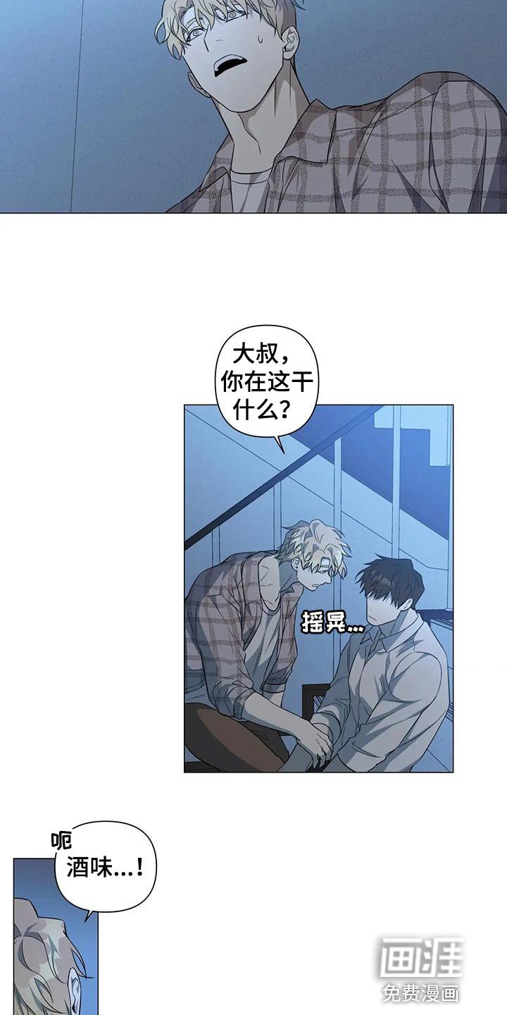 第35章：善良