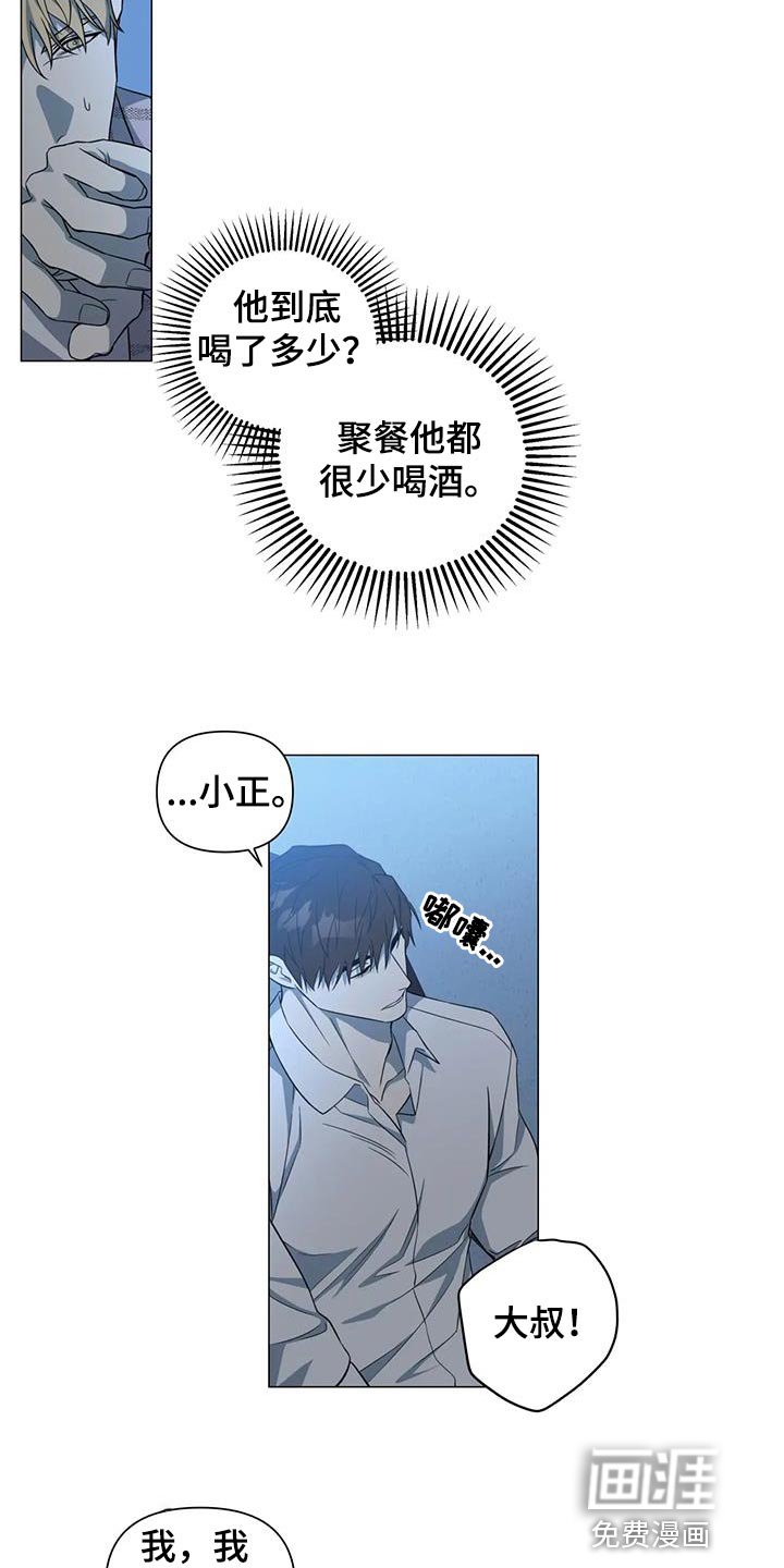第35章：善良