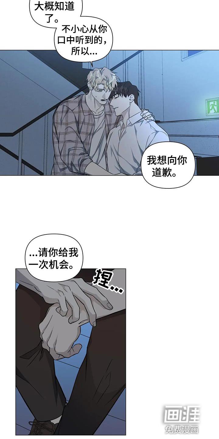 第35章：善良