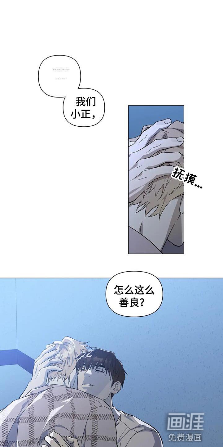 第35章：善良
