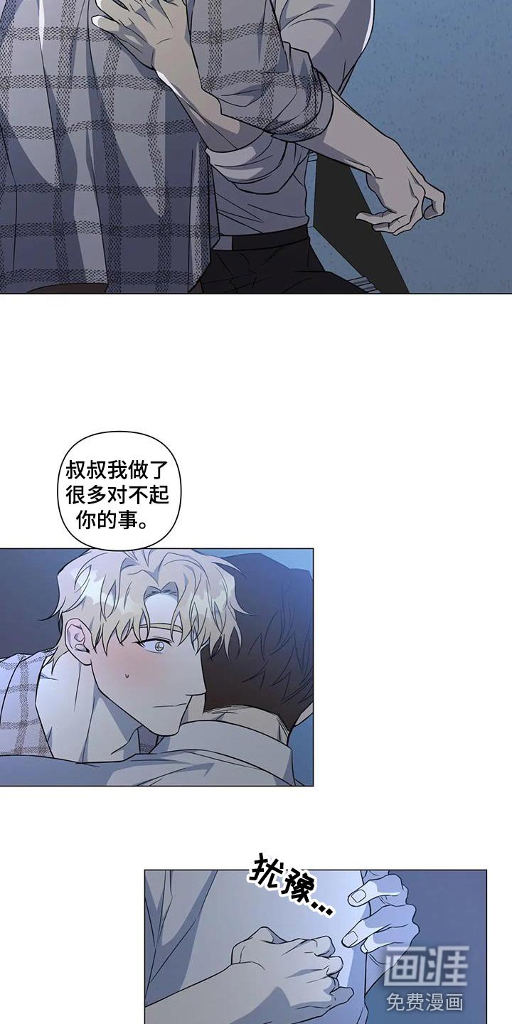 第35章：善良