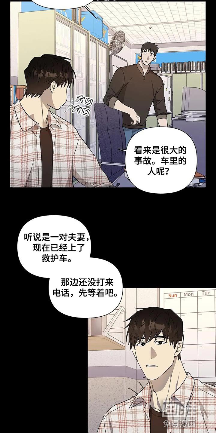 第36章：你能等我吗？