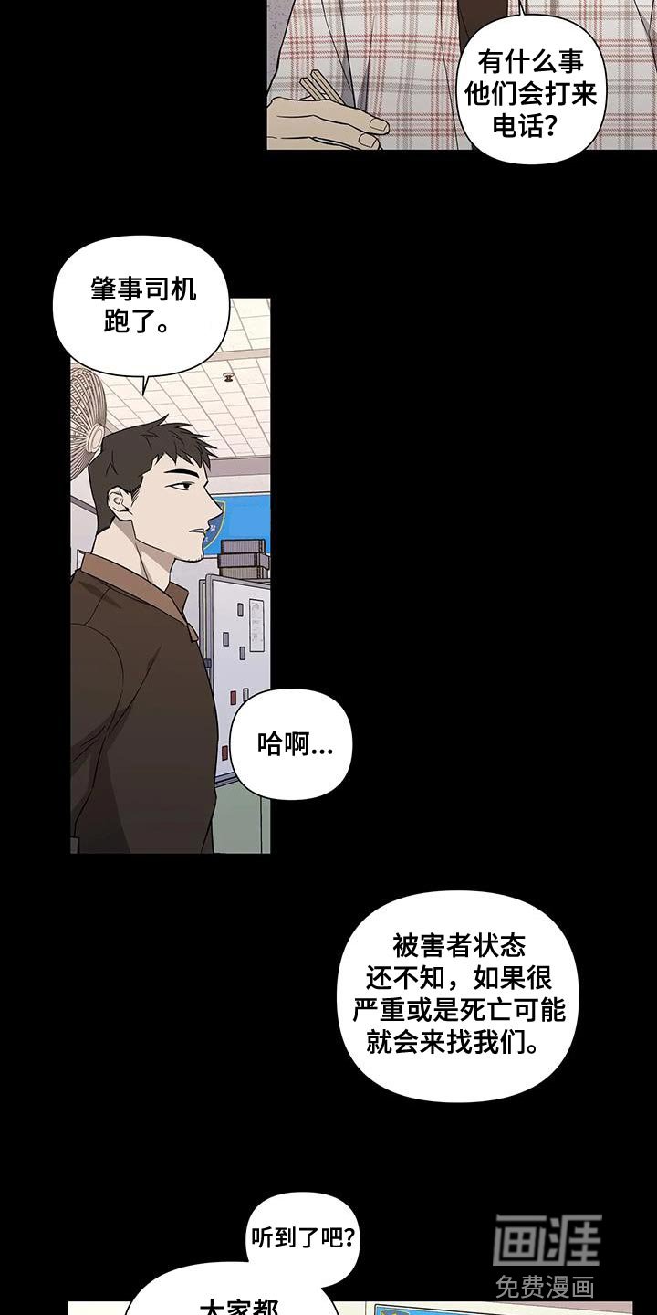 第36章：你能等我吗？