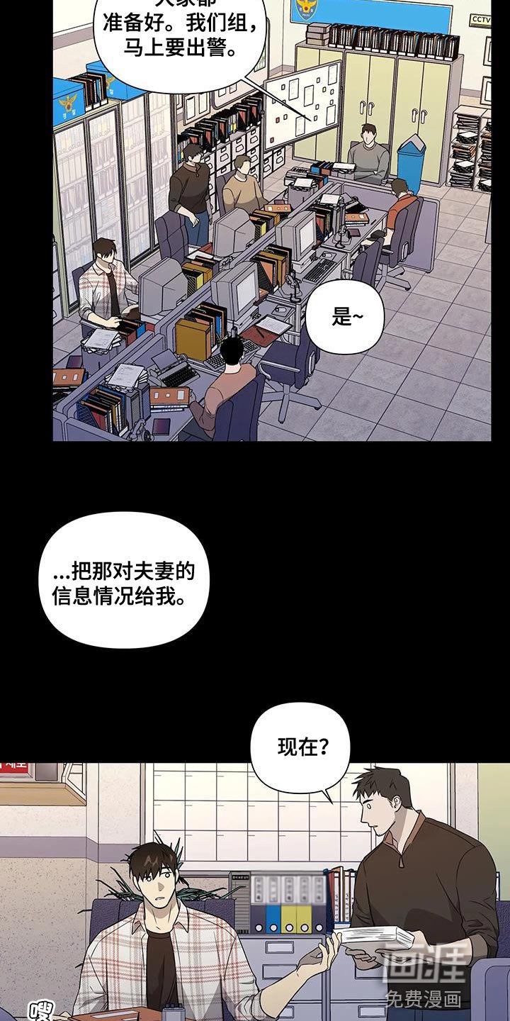 第36章：你能等我吗？