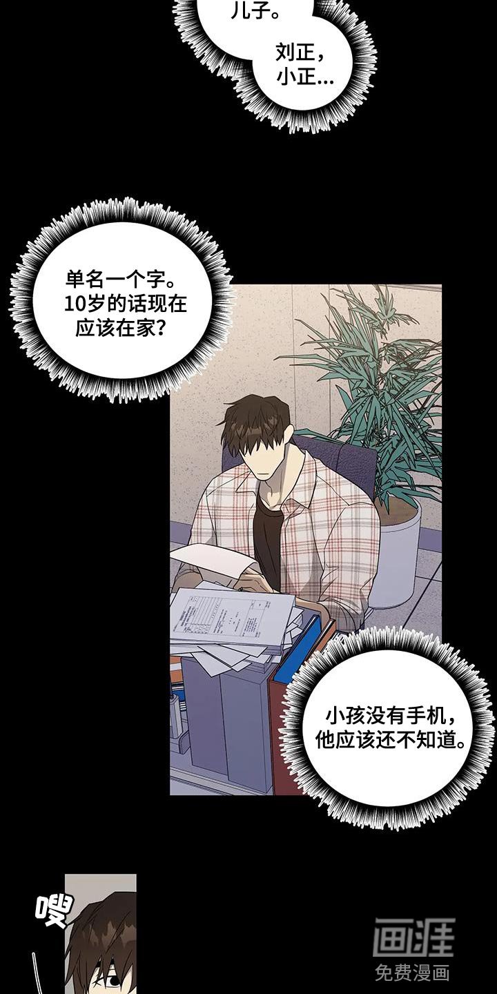 第36章：你能等我吗？