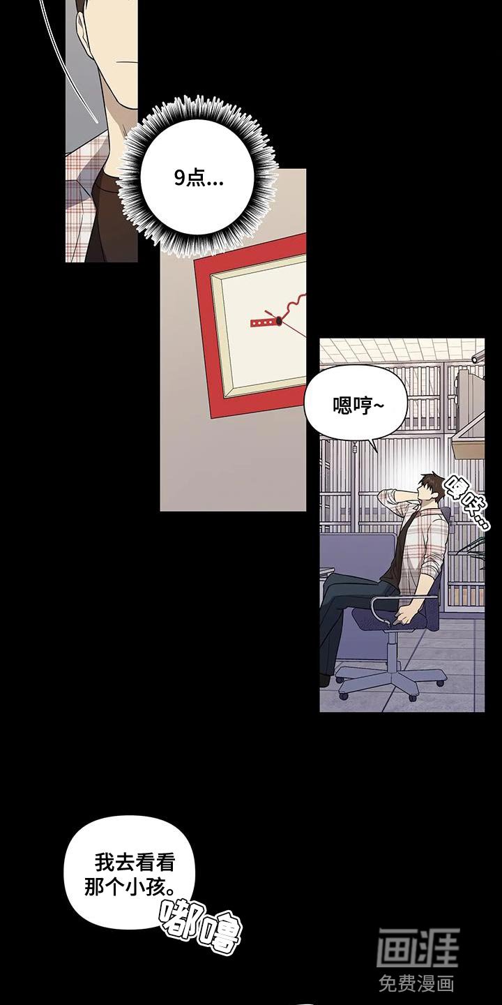 第36章：你能等我吗？