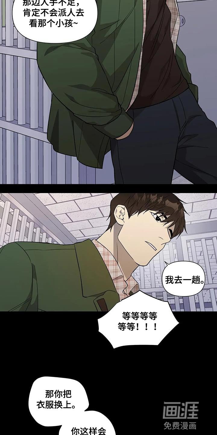 第36章：你能等我吗？