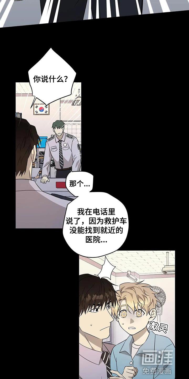 第36章：你能等我吗？