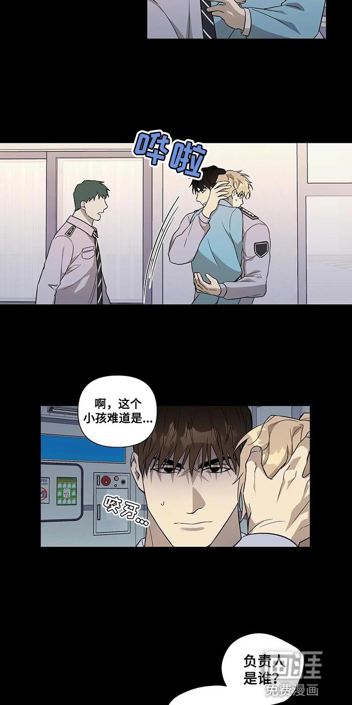 第36章：你能等我吗？