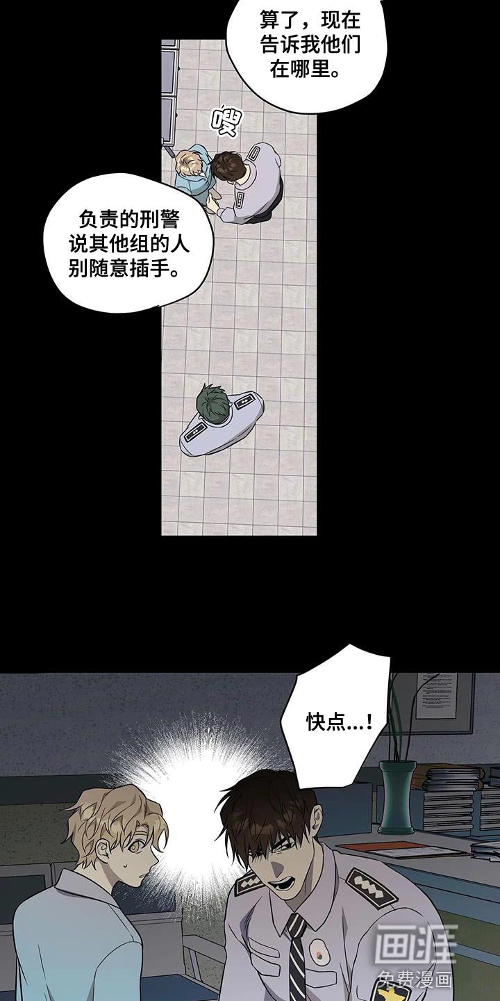 第36章：你能等我吗？