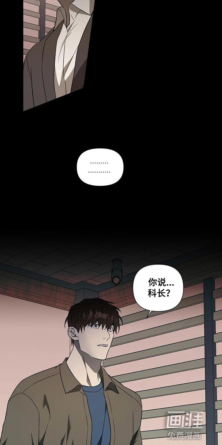 第37章：风言风语