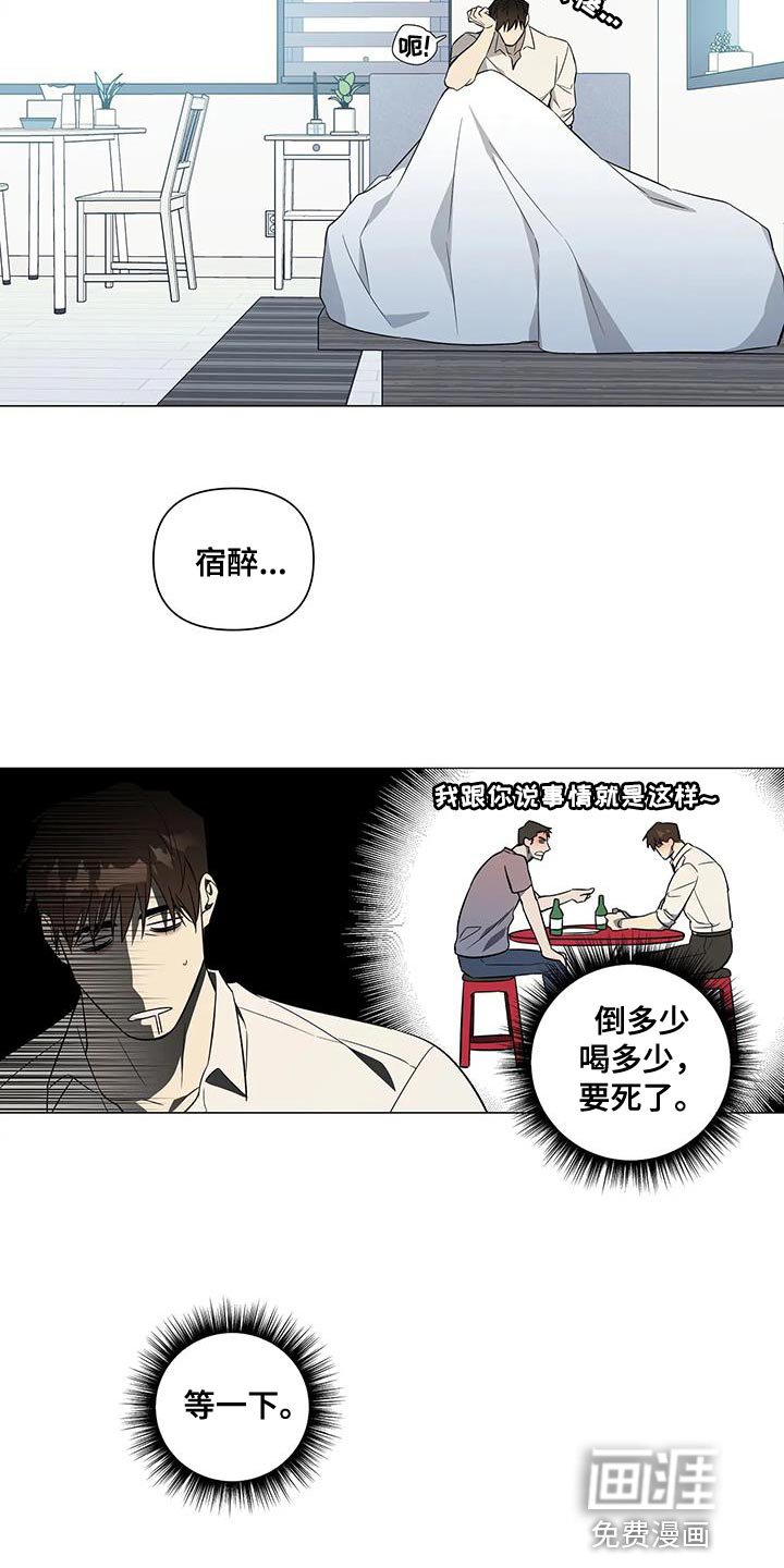 第38章：必须是我干的事