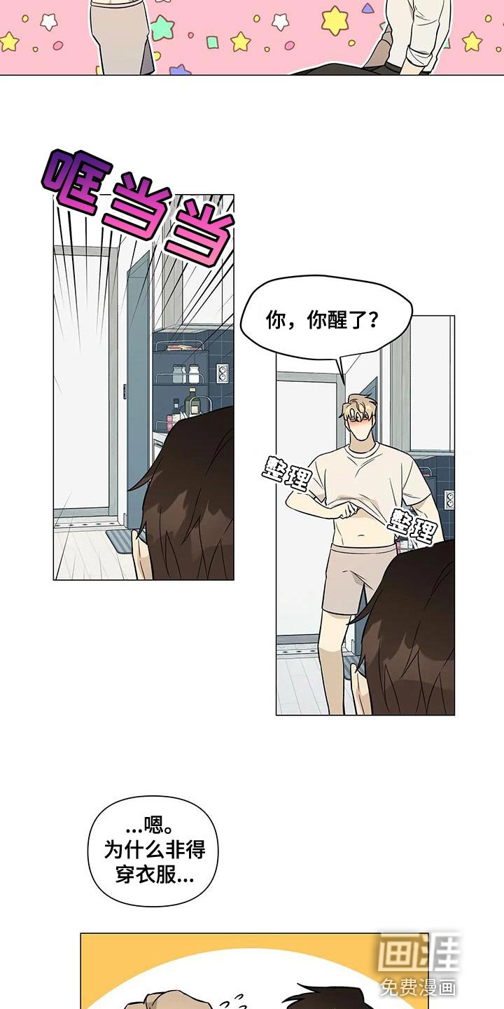 第38章：必须是我干的事