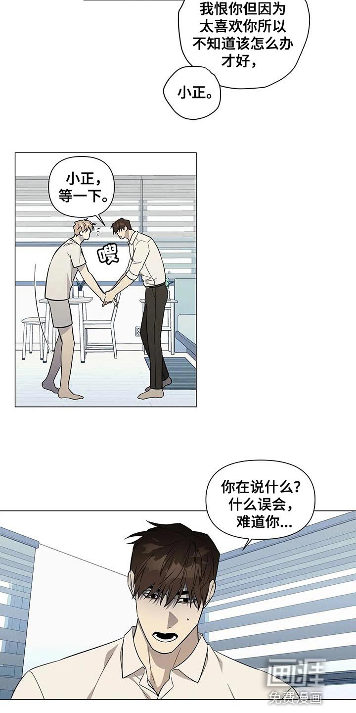 第38章：必须是我干的事